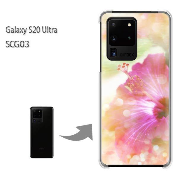 GalaxyS20 Ultra SCG03 �J�o�[ �N���A �n�[�h�P�[�X �f�U�C��  �n�C�r�X�J�X/scg03-M965