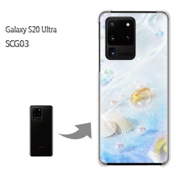 GalaxyS20 Ultra SCG03 �J�o�[ �N���A �n�[�h�P�[�X �f�U�C��  �p�[��/scg03-M966