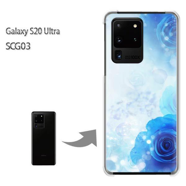 GalaxyS20 Ultra SCG03 �J�o�[ �N���A �n�[�h�P�[�X �f�U�C��  �o���E�N���X�^��/scg03-M980