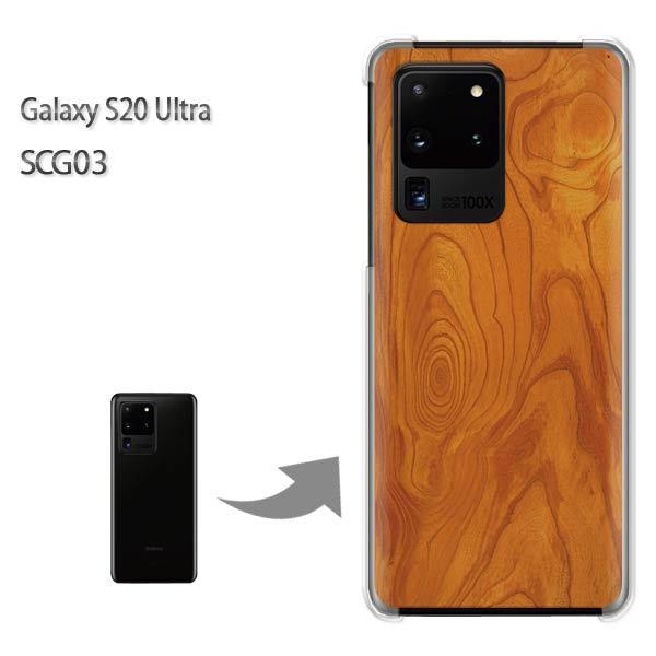 GalaxyS20 Ultra SCG03 �J�o�[ �N���A �n�[�h�P�[�X �f�U�C��  �ؖځiA)/scg03-M991