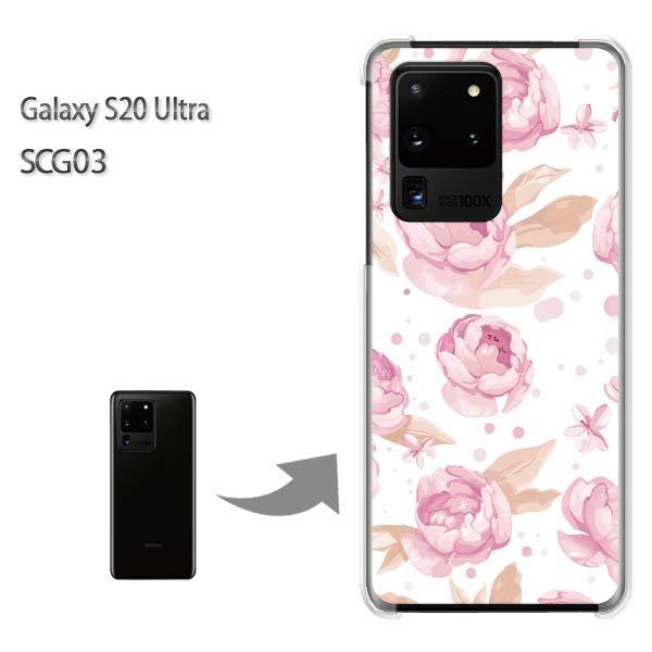 GalaxyS20 Ultra SCG03 �J�o�[ �N���A �n�[�h�P�[�X �f�U�C��  �ԁE�o��(�s���N)/scg03-pc-ne001