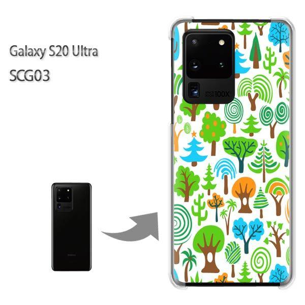 GalaxyS20 Ultra SCG03 �J�o�[ �N���A �n�[�h�P�[�X �f�U�C��  �V���v��(�O���[��)/scg03-pc-ne003