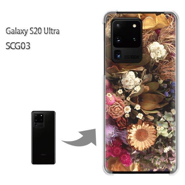 GalaxyS20 Ultra SCG03 �J�o�[ �N���A �n�[�h�P�[�X �f�U�C��  ��(�u���E��)/scg03-pc-ne020