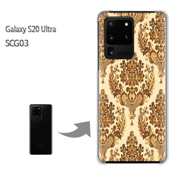 GalaxyS20 Ultra SCG03 �J�o�[ �N���A �n�[�h�P�[�X �f�U�C��  �V���v���E�_�}�X�N(�x�[�W��)/scg03-pc-ne023