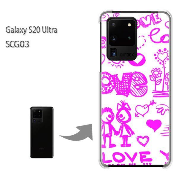 GalaxyS20 Ultra SCG03 �J�o�[ �N���A �n�[�h�P�[�X �f�U�C��  �V���v���ELOVE(�s���N)/scg03-pc-ne075