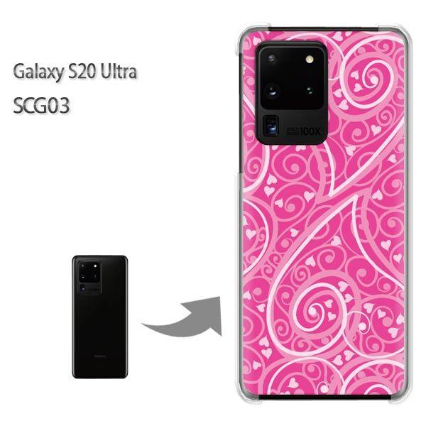 GalaxyS20 Ultra SCG03 �J�o�[ �N���A �n�[�h�P�[�X �f�U�C��  �n�[�g(�s���N)/scg03-pc-ne125