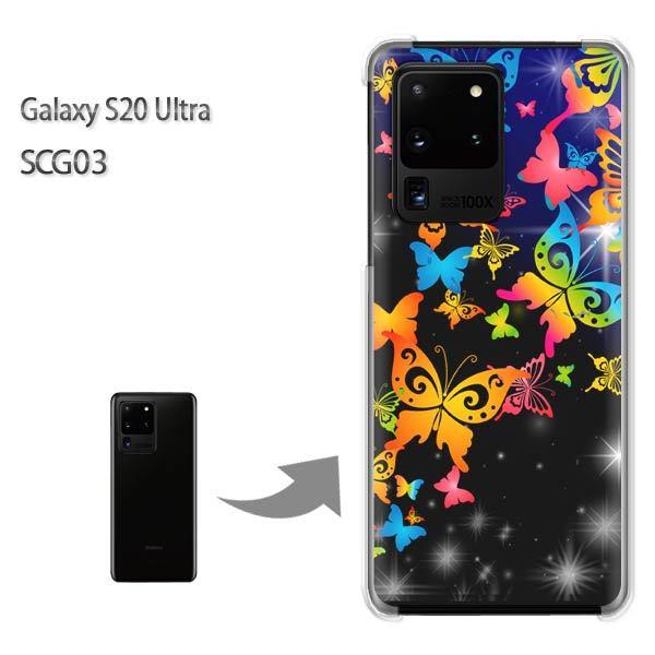 GalaxyS20 Ultra SCG03 �J�o�[ �N���A �n�[�h�P�[�X �f�U�C��  �L���L���E���E�V���v���i���j/scg03-pc-ne223