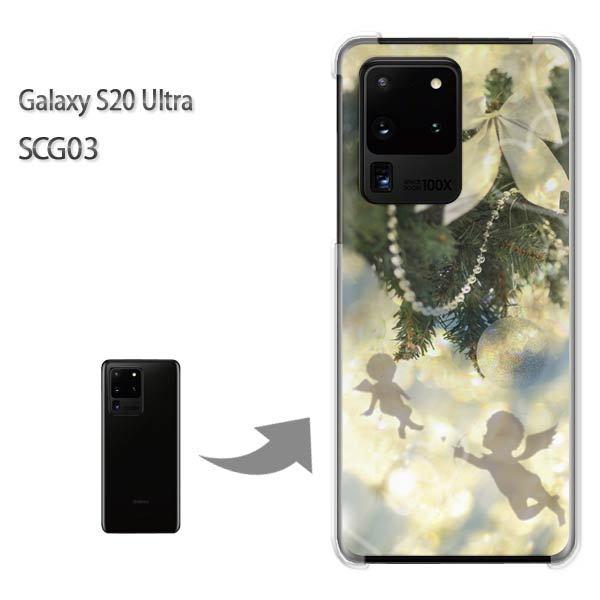 GalaxyS20 Ultra SCG03 �J�o�[ �N���A �n�[�h�P�[�X �f�U�C��  �V�g�E�L�����i�x�[�W���j/scg03-pc-ne251