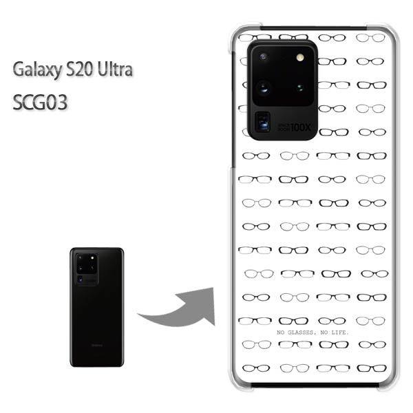 GalaxyS20 Ultra SCG03 �J�o�[ �N���A �n�[�h�P�[�X �f�U�C��  ���K�l�E�V���v���E�h�b�g�i���j/scg03-pc-ne262