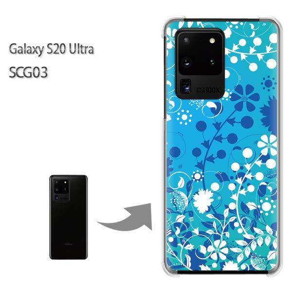 GalaxyS20 Ultra SCG03 �J�o�[ �N���A �n�[�h�P�[�X �f�U�C��  �ԁE�V���v���i�u���[�j/scg03-pc-ne273