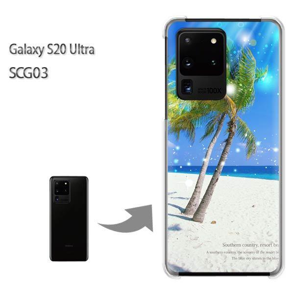 GalaxyS20 Ultra SCG03 �J�o�[ �N���A �n�[�h�P�[�X �f�U�C��  �āE�V���v���E�C�i�u���[�j/scg03-pc-ne281