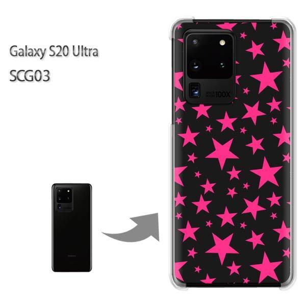 GalaxyS20 Ultra SCG03 �J�o�[ �N���A �n�[�h�P�[�X �f�U�C��  �h�b�g�E���i�s���N�j/scg03-pc-ne296