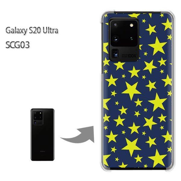 GalaxyS20 Ultra SCG03 �J�o�[ �N���A �n�[�h�P�[�X �f�U�C��  �h�b�g�E���i�u���[�j/scg03-pc-ne298