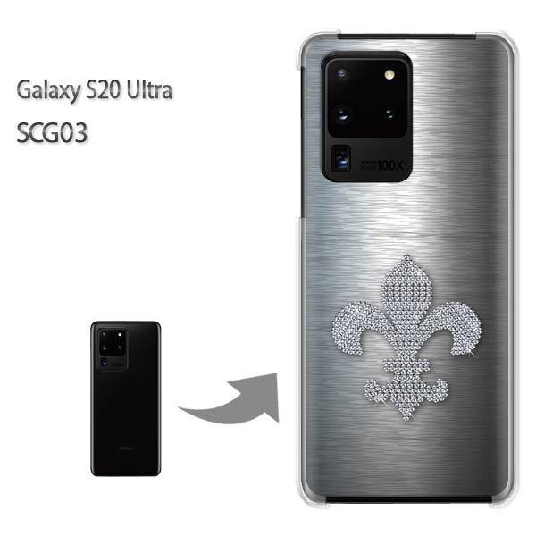 GalaxyS20 Ultra SCG03 �J�o�[ �N���A �n�[�h�P�[�X �f�U�C��  �����̖�́E�V���v���i�V���o�[�j/scg03-pc-ne310