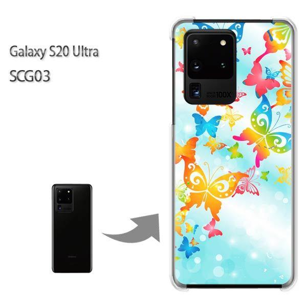 GalaxyS20 Ultra SCG03 �J�o�[ �N���A �n�[�h�P�[�X �f�U�C��  �ԁE���E�L���L���i�u���[�j/scg03-pc-ne313