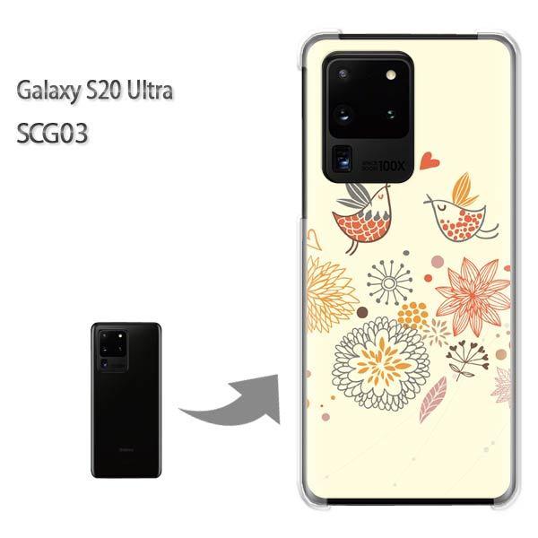 GalaxyS20 Ultra SCG03 �J�o�[ �N���A �n�[�h�P�[�X �f�U�C��  �ԁi���j/scg03-pc-ne328