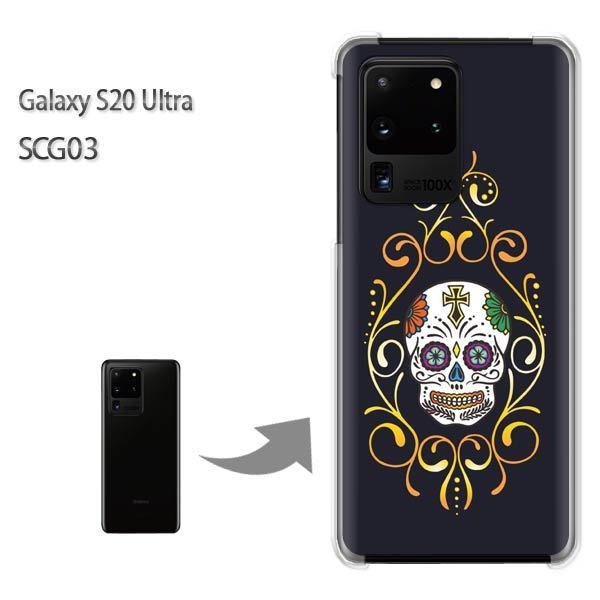 GalaxyS20 Ultra SCG03 �J�o�[ �N���A �n�[�h�P�[�X �f�U�C��  �h�N���E���L�V�J���X�J���i���j/scg03-pc-ne401