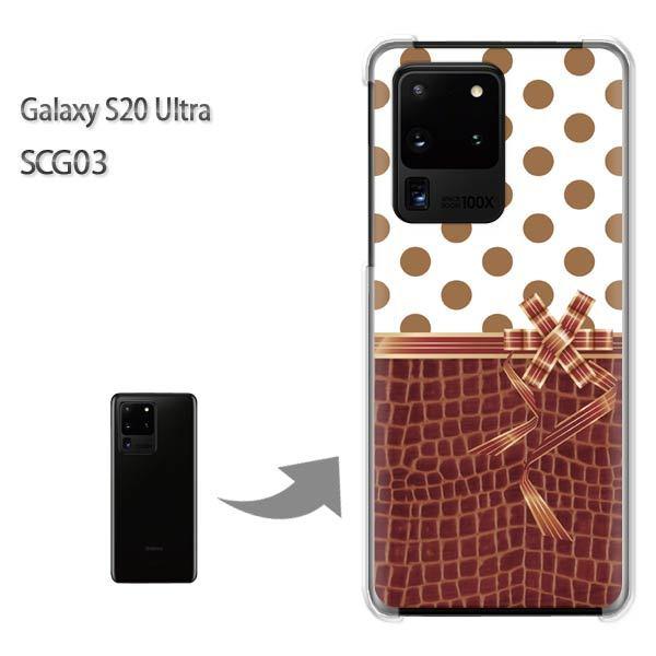 GalaxyS20 Ultra SCG03 �J�o�[ �N���A �n�[�h�P�[�X �f�U�C��  �h�b�g�E���{���i�u���E���j/scg03-pc-ne426