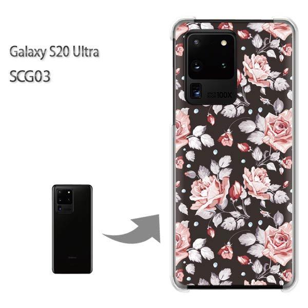 GalaxyS20 Ultra SCG03 �J�o�[ �N���A �n�[�h�P�[�X �f�U�C�� �ԁE�o��(��)/scg03-pc-new0051