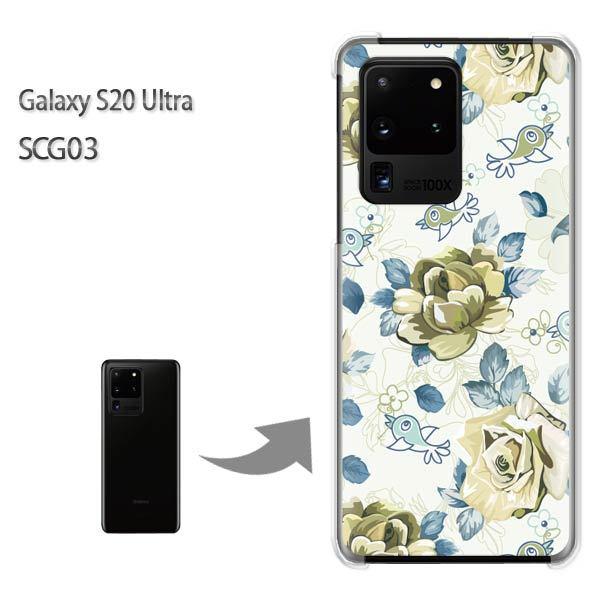 GalaxyS20 Ultra SCG03 �J�o�[ �N���A �n�[�h�P�[�X �f�U�C�� ��(�u���[)/scg03-pc-new0060