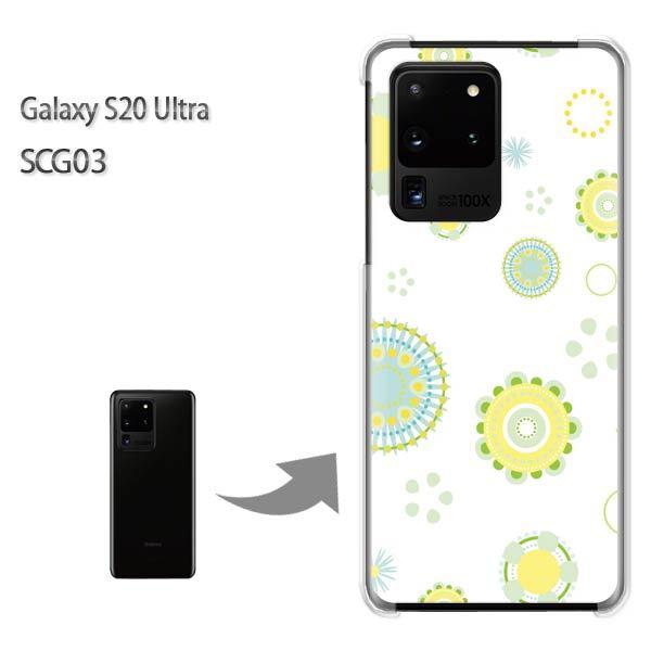 GalaxyS20 Ultra SCG03 �J�o�[ �N���A �n�[�h�P�[�X �f�U�C�� ��(�O���[��)/scg03-pc-new0088
