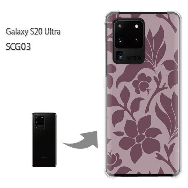 GalaxyS20 Ultra SCG03 �J�o�[ �N���A �n�[�h�P�[�X �f�U�C�� ��(��)/scg03-pc-new0093