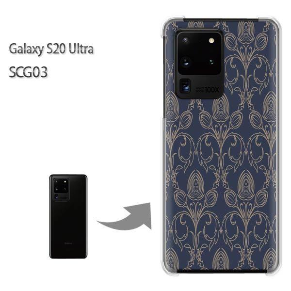 GalaxyS20 Ultra SCG03 �J�o�[ �N���A �n�[�h�P�[�X �f�U�C�� �V���v��(�u���[)/scg03-pc-new0121