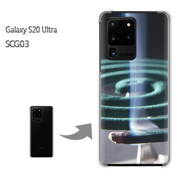  GalaxyS20 Ultra SCG03 Jo[ NA n[hP[X fUC EVv(O[)/scg03-pc-new0167