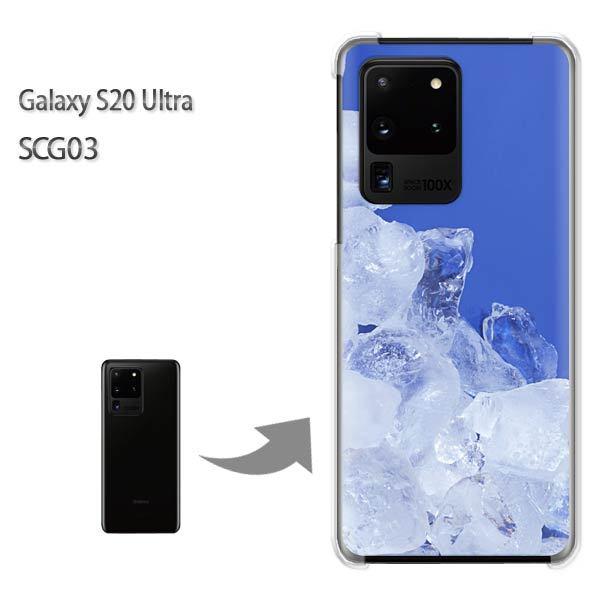 GalaxyS20 Ultra SCG03 �J�o�[ �N���A �n�[�h�P�[�X �f�U�C�� �X�E�V���v��(�u���[)/scg03-pc-new0170
