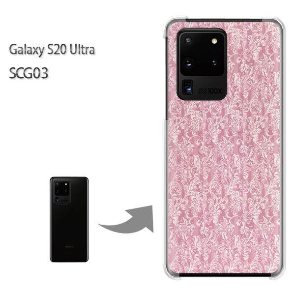 GalaxyS20 Ultra SCG03 �J�o�[ �N���A �n�[�h�P�[�X �f�U�C�� �V���v��(�s���N)/scg03-pc-new0239