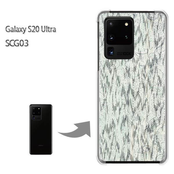 GalaxyS20 Ultra SCG03 �J�o�[ �N���A �n�[�h�P�[�X �f�U�C�� �V���v��(�O���[��)/scg03-pc-new0248