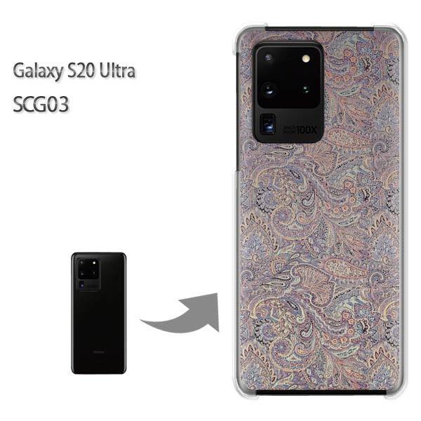 GalaxyS20 Ultra SCG03 �J�o�[ �N���A �n�[�h�P�[�X �f�U�C�� �V���v���E�y�[�Y���[(��)/scg03-pc-new0263