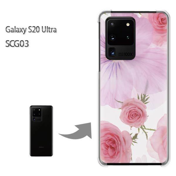 GalaxyS20 Ultra SCG03 �J�o�[ �N���A �n�[�h�P�[�X �f�U�C�� �ԁE�o��(���E�s���N)/scg03-pc-new0338