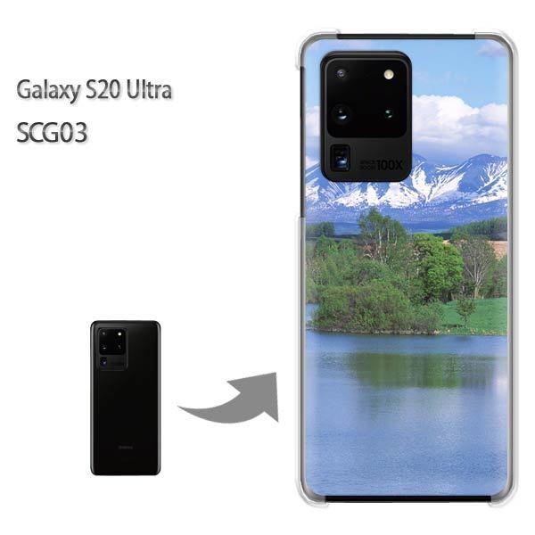 GalaxyS20 Ultra SCG03 �J�o�[ �N���A �n�[�h�P�[�X �f�U�C�� �āE�V���v��(�u���[)/scg03-pc-new0511