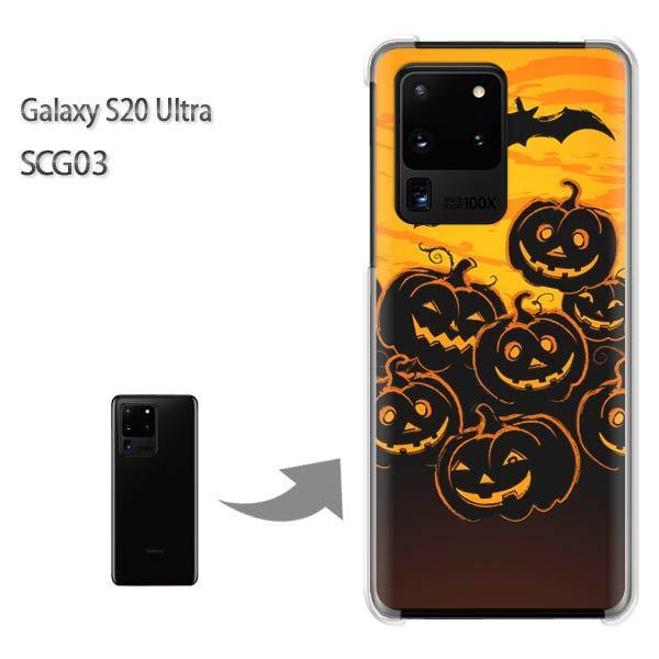 GalaxyS20 Ultra SCG03 �J�o�[ �N���A �n�[�h�P�[�X �f�U�C�� �n���E�B���E�L����(�I�����W)/scg03-pc-new0545