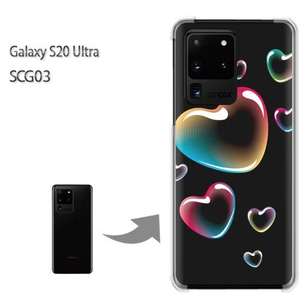 ���� GalaxyS20 Ultra SCG03 �J�o�[ �N���A �n�[�h�P�[�X �f�U�C�� �n�[�g(��)/scg03-pc-new0560