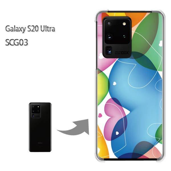 GalaxyS20 Ultra SCG03 �J�o�[ �N���A �n�[�h�P�[�X �f�U�C�� �n�[�g(�u���[�E�s���N)/scg03-pc-new0561