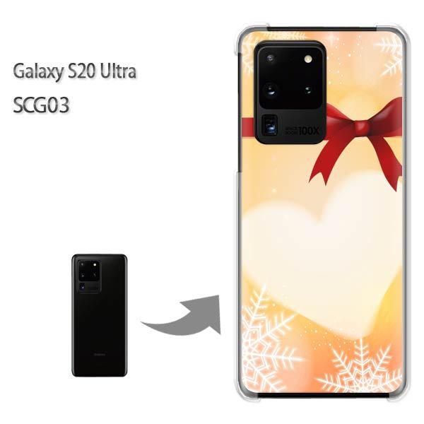 ���� GalaxyS20 Ultra SCG03 �J�o�[ �N���A �n�[�h�P�[�X �f�U�C�� �n�[�g�E���{��(�I�����W)/scg03-pc-new0564