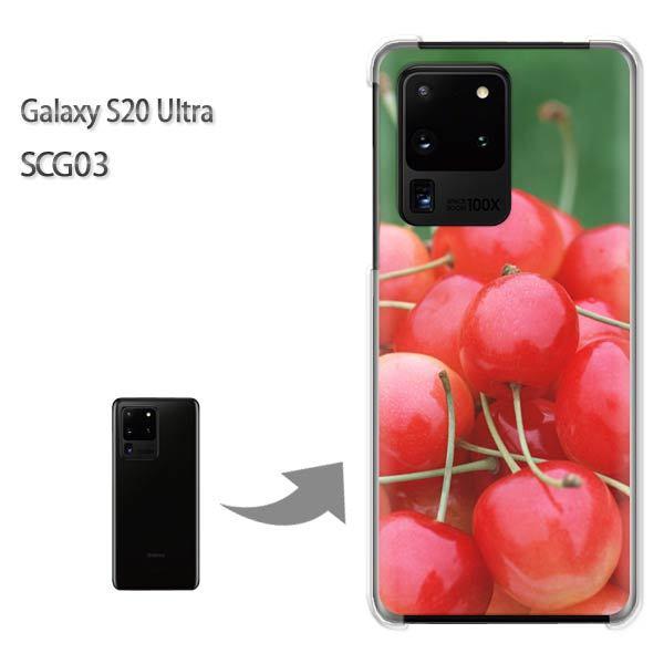 GalaxyS20 Ultra SCG03 �J�o�[ �N���A �n�[�h�P�[�X �f�U�C�� �X�C�[�c�E��������(��)/scg03-pc-new0566