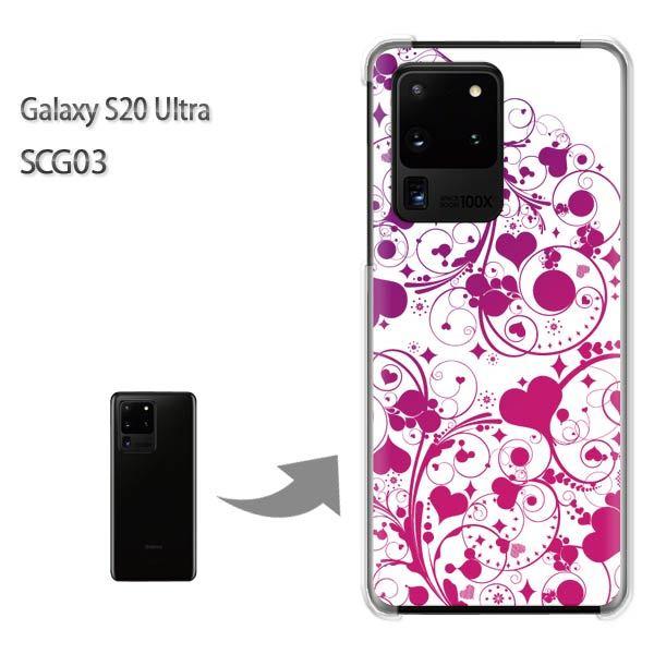 GalaxyS20 Ultra SCG03 �J�o�[ �N���A �n�[�h�P�[�X �f�U�C�� �n�[�g(��)/scg03-pc-new0567