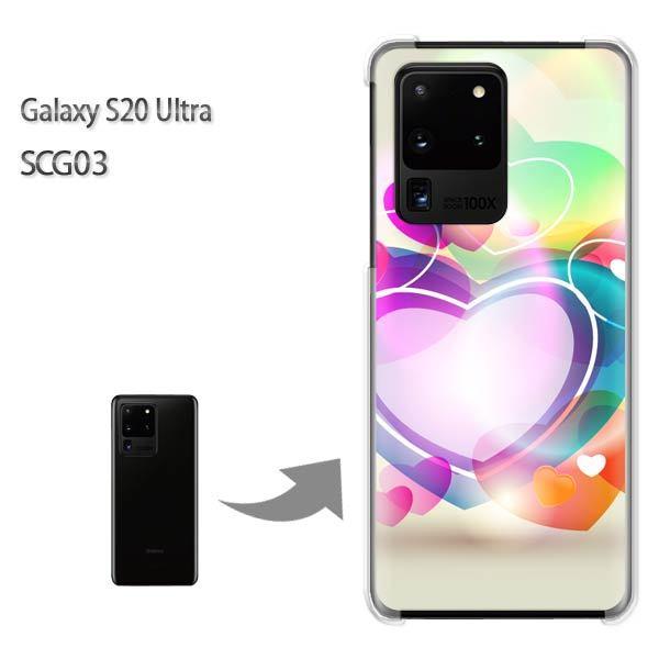GalaxyS20 Ultra SCG03 �J�o�[ �N���A �n�[�h�P�[�X �f�U�C�� �n�[�g(��)/scg03-pc-new0574