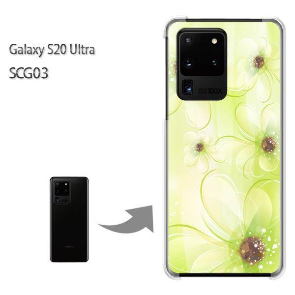 GalaxyS20 Ultra SCG03 �J�o�[ �N���A �n�[�h�P�[�X �f�U�C�� ��(�O���[��)/scg03-pc-new0703