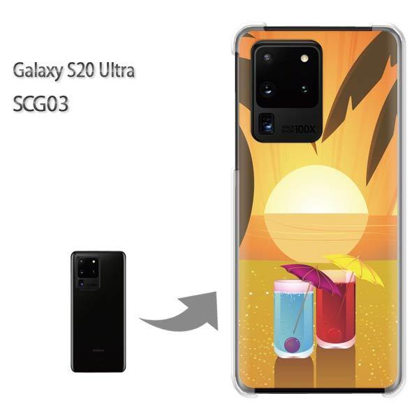 GalaxyS20 Ultra SCG03 �J�o�[ �N���A �n�[�h�P�[�X �f�U�C�� �āE�V���v���E�[���E�J�N�e��(�I�����W)/scg03-pc-new0764