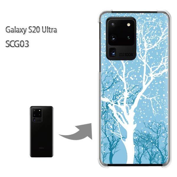GalaxyS20 Ultra SCG03 �J�o�[ �N���A �n�[�h�P�[�X �f�U�C�� �~�E�V���v���E��(�u���[)/scg03-pc-new0804