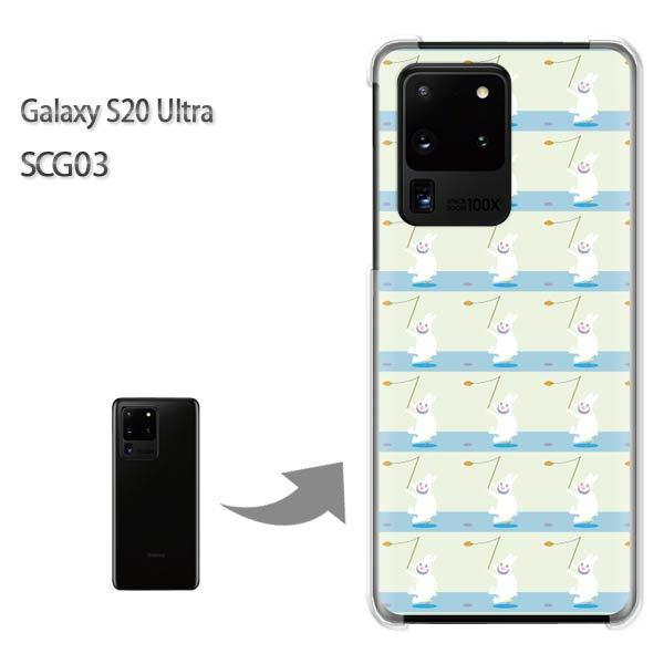 GalaxyS20 Ultra SCG03 �J�o�[ �N���A �n�[�h�P�[�X �f�U�C�� �����E�E�T�M(�O���[��)/scg03-pc-new0958