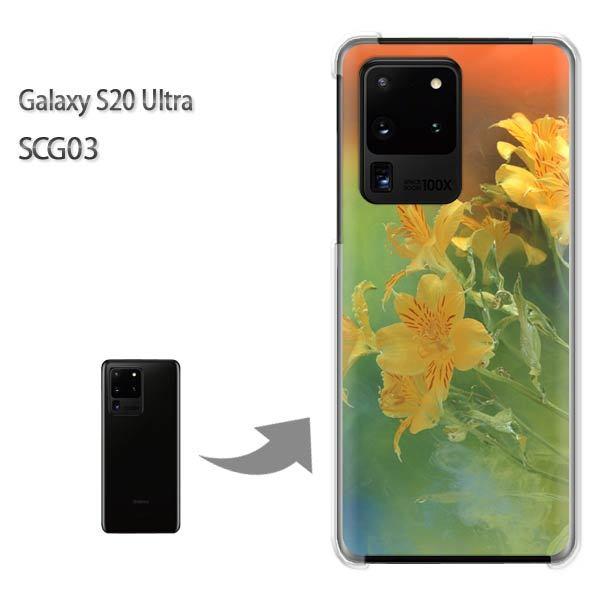 GalaxyS20 Ultra SCG03 �J�o�[ �N���A �n�[�h�P�[�X �f�U�C�� ��(��)/scg03-pc-new0966