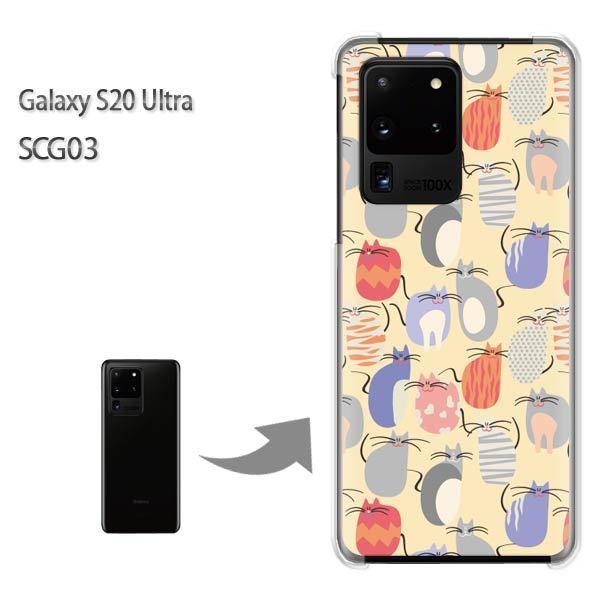  GalaxyS20 Ultra SCG03 Jo[ NA n[hP[X fUC EL(x[W)/scg03-pc-new0973