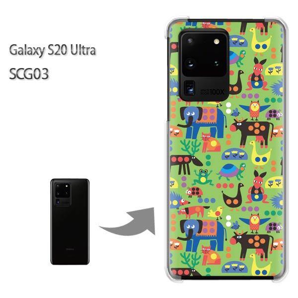 GalaxyS20 Ultra SCG03 �J�o�[ �N���A �n�[�h�P�[�X �f�U�C�� ����(�O���[��)/scg03-pc-new0993