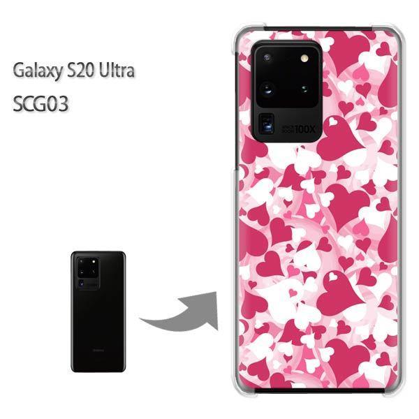 GalaxyS20 Ultra SCG03 �J�o�[ �N���A �n�[�h�P�[�X �f�U�C�� �n�[�g(�s���N)/scg03-pc-new1056