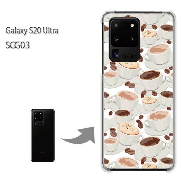  GalaxyS20 Ultra SCG03 Jo[ NA n[hP[X fUC XC[cER[q[(x[W)/scg03-pc-new1064